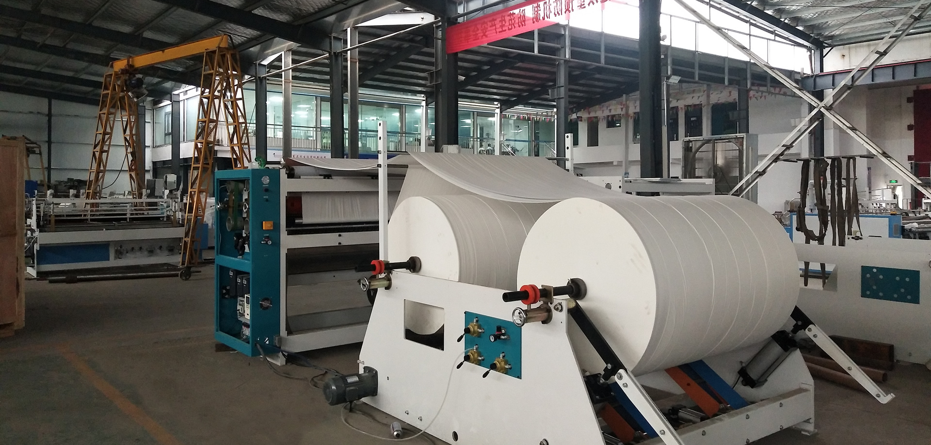 小型衛生紙加工設備 衛生紙加工設備